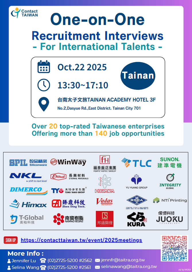 One-on-One Recruitment Interviews - For International Talents -Tainan City