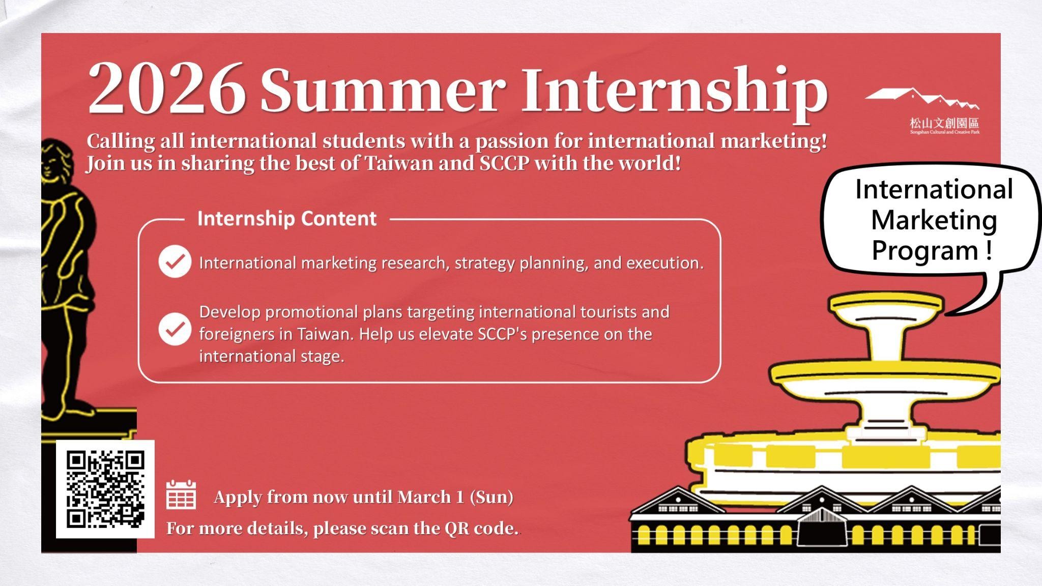 2026 Summer Internship.jpg