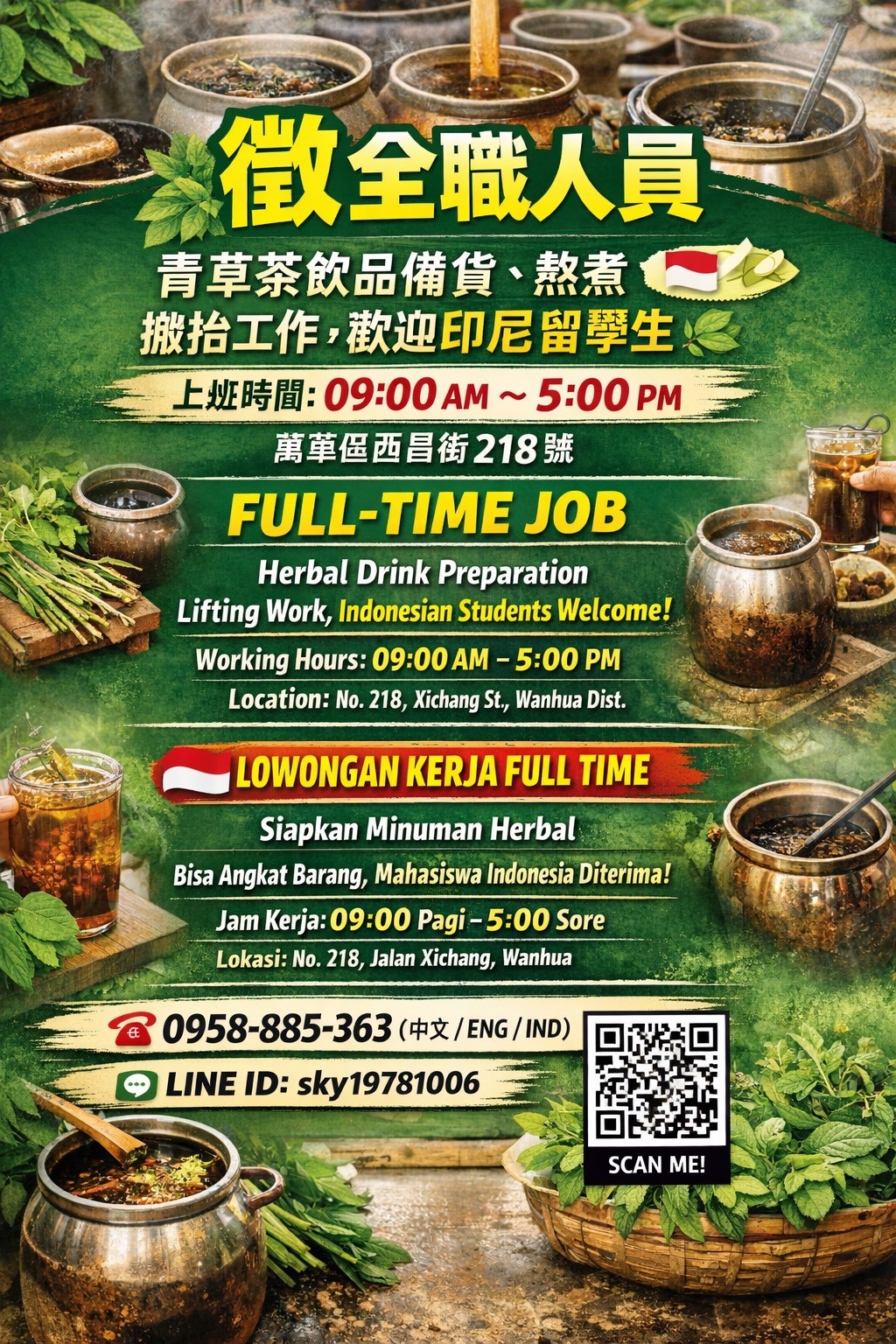 herbal shop hiring