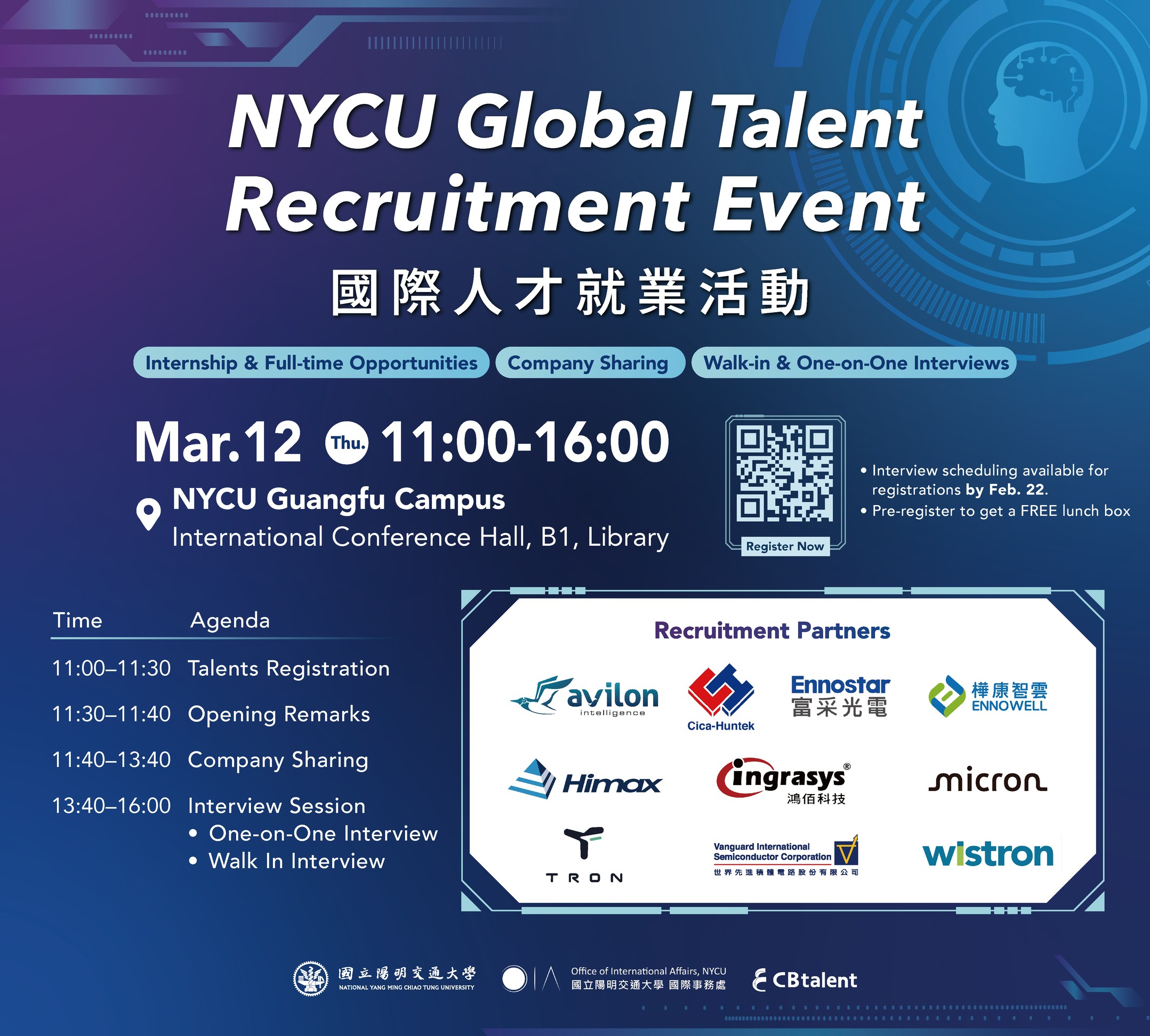 NYCU Global Talent Recruitment Event 國際人才就業活動