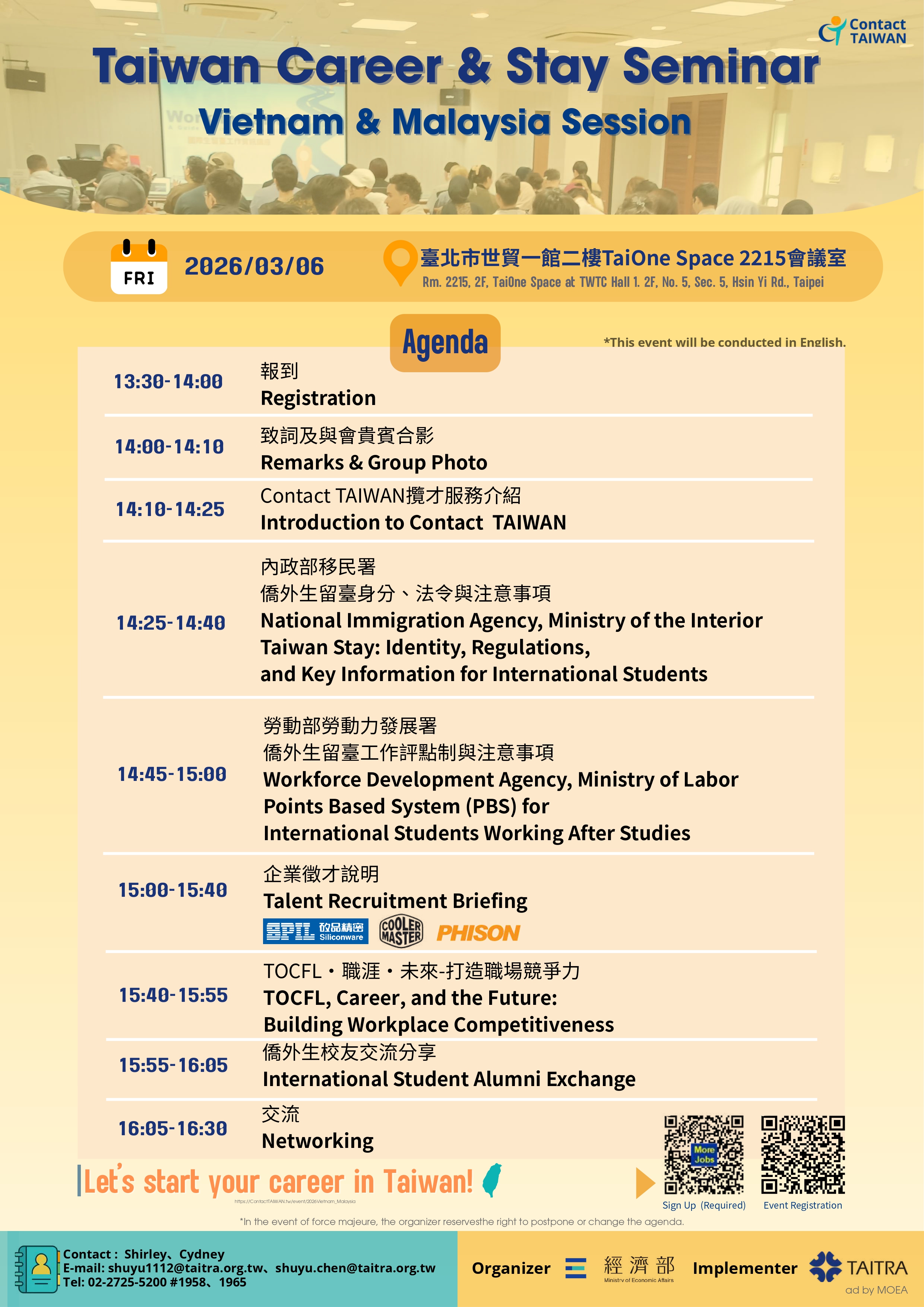 TAIWAN Career & Stay Seminar (On-site)