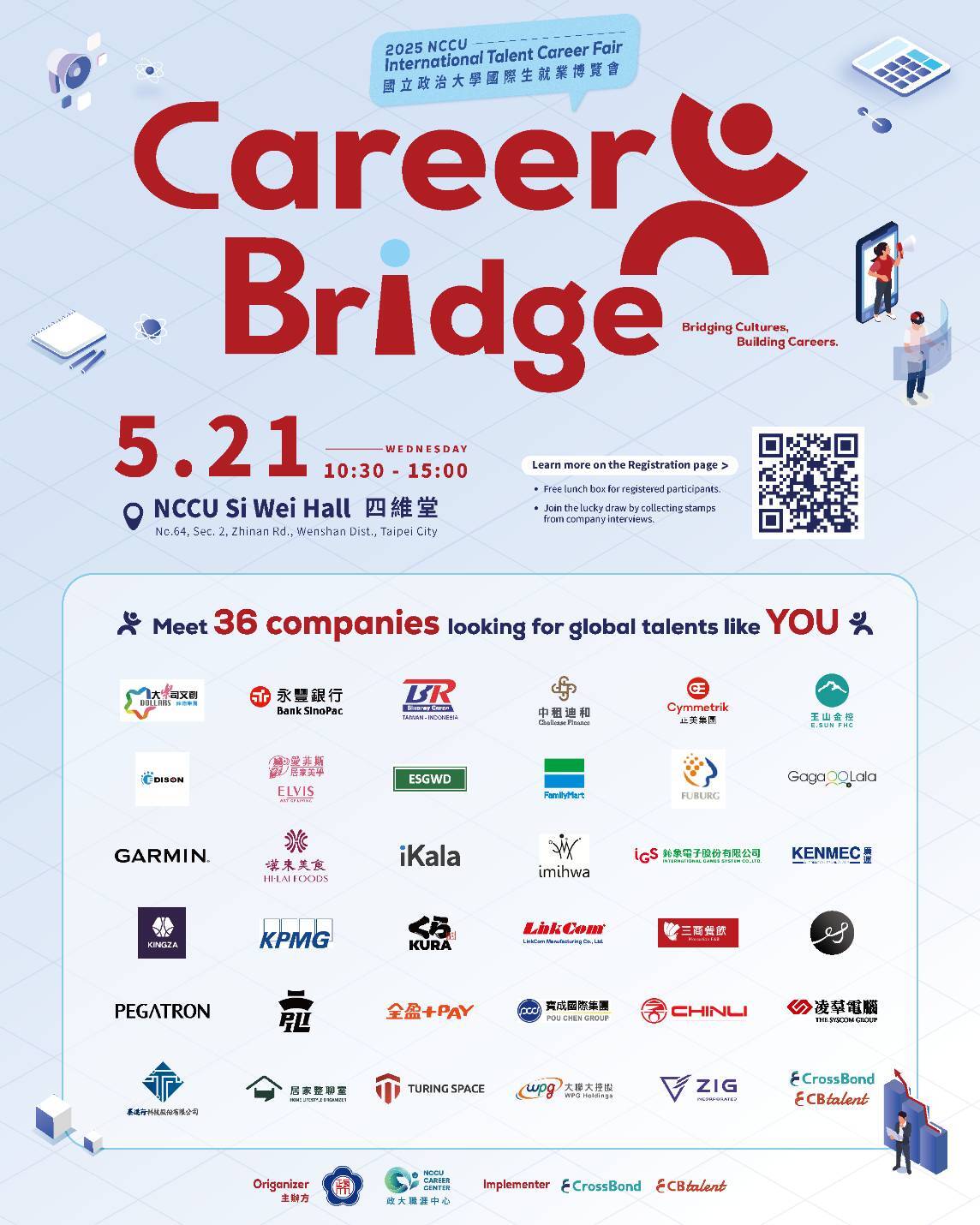 2025 NCCU International Talent Career Fair