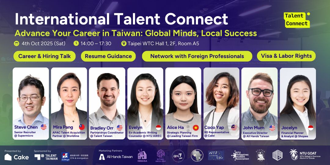 2025 International Talent Connect: Advance Your Career in Taiwan
