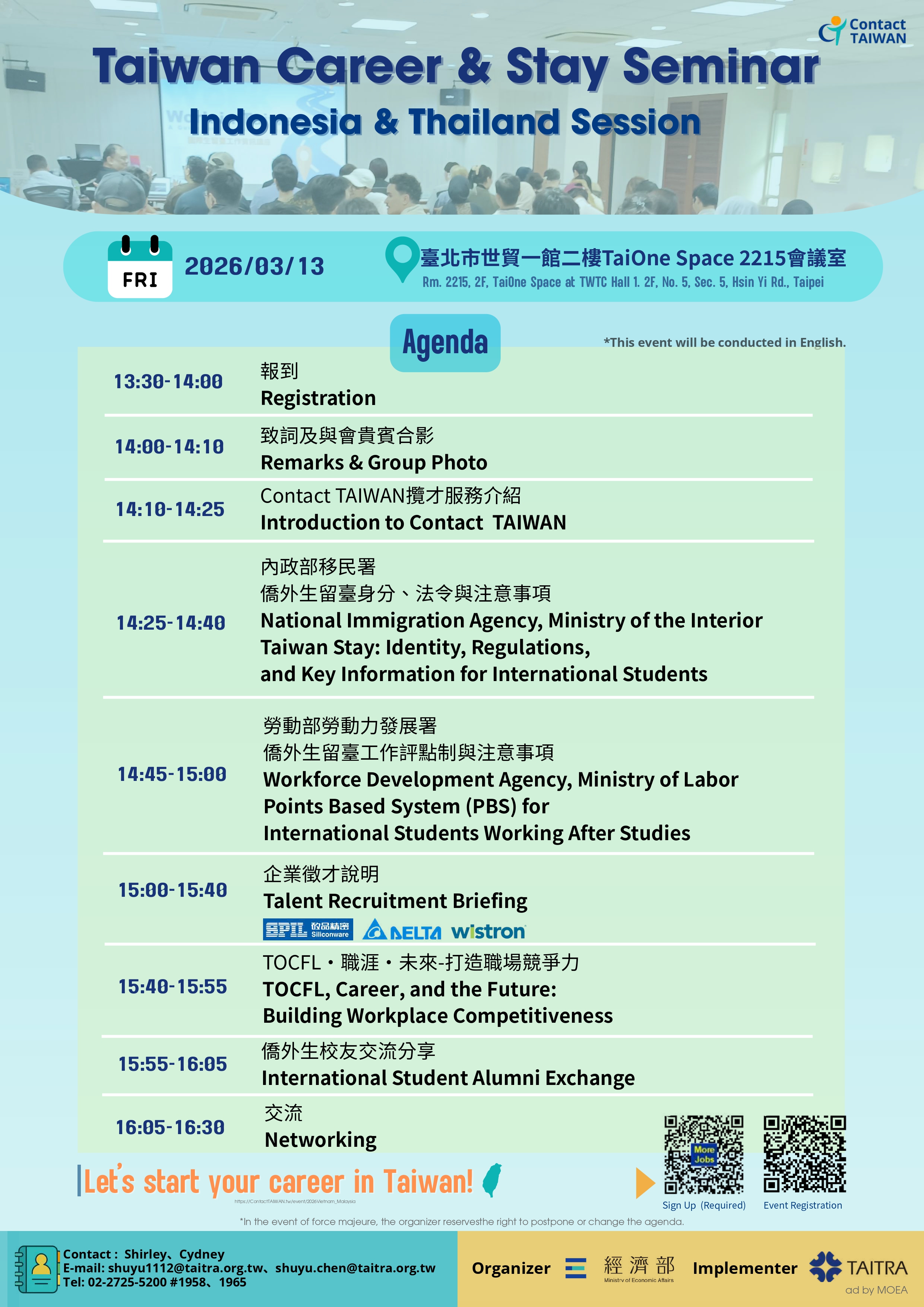 TAIWAN Career & Stay Seminar (On-site)