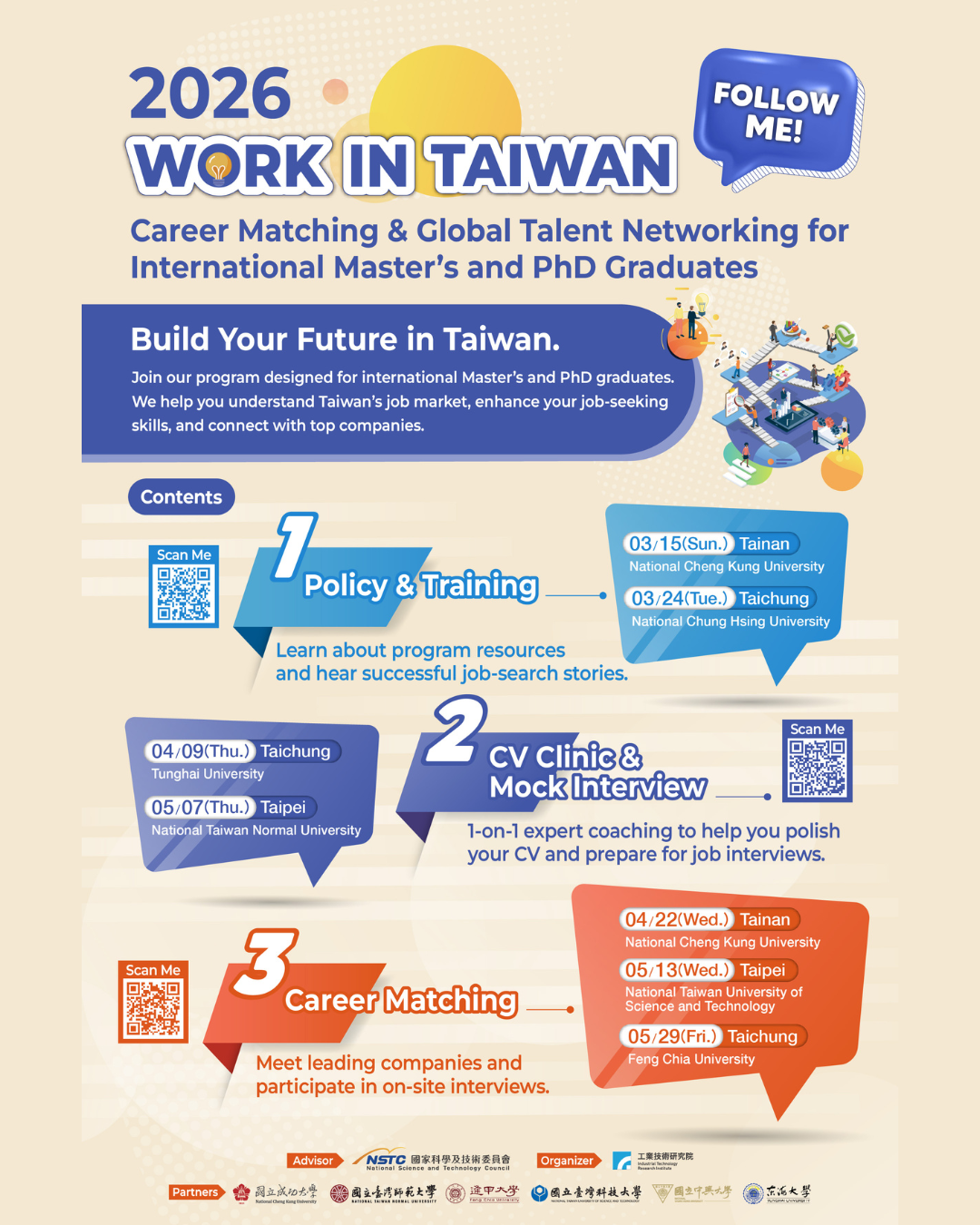 2026 job matching fair