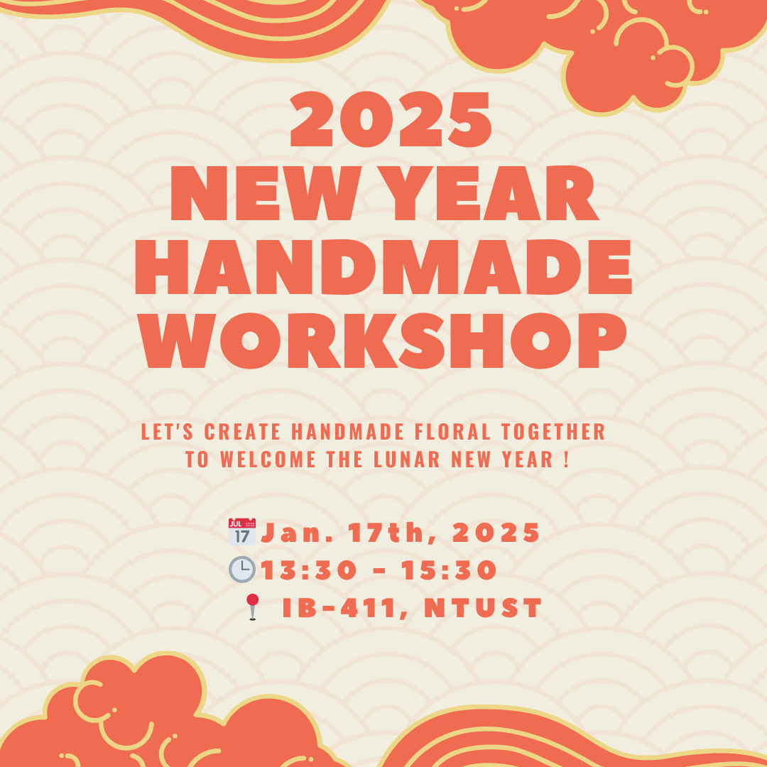 2025 New Year Handmade Workshop
