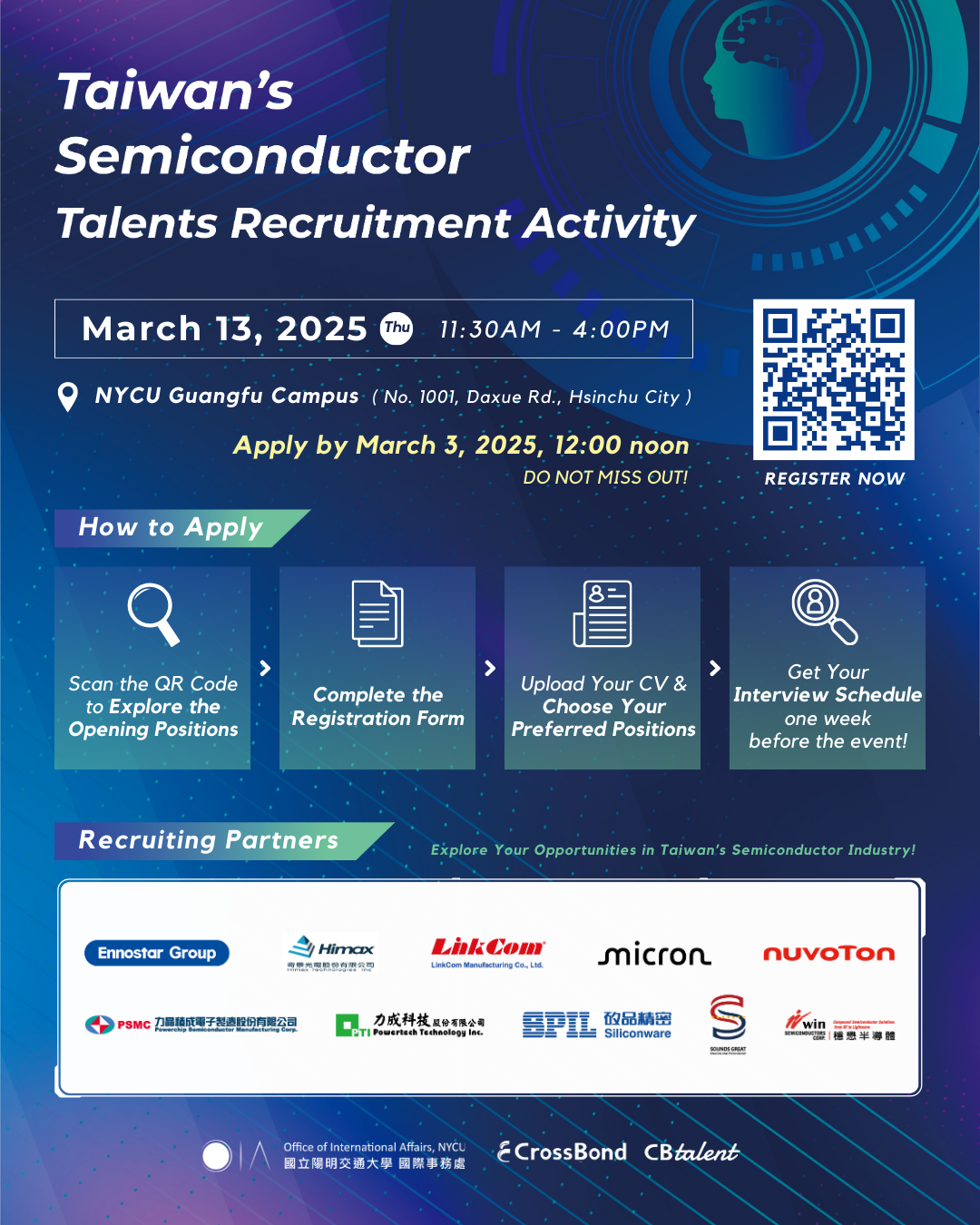 春季國際生半導體攬才活動