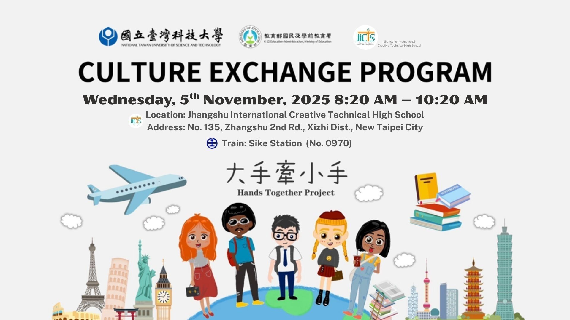 Detail of event
