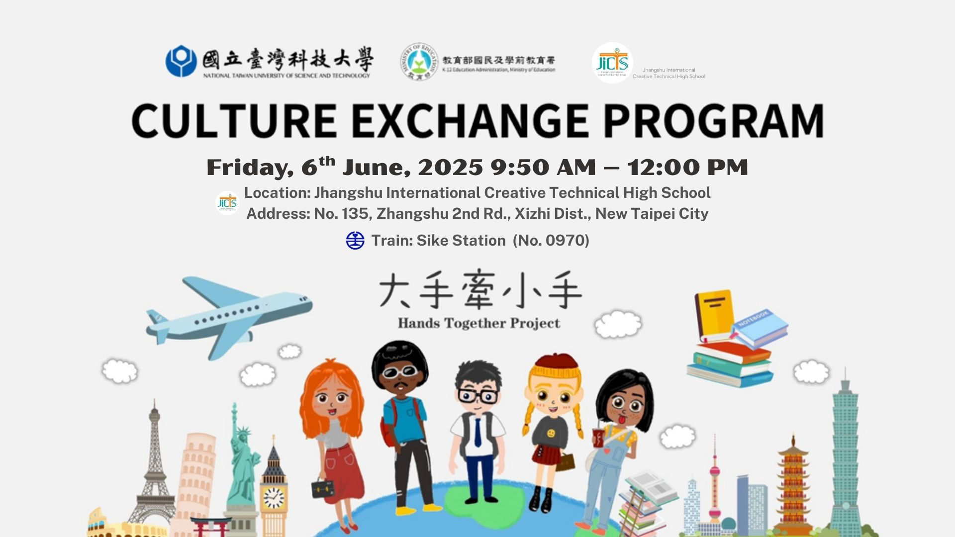 Hands Together Project Taiwan Tech X CJTHS