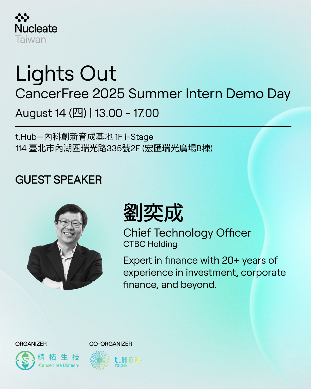 About Cancerfree Biotech